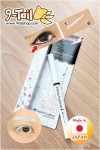 Eyelash Liner สีขาว (นำเข้าจากญี่ปุ่น)