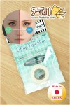 เทปยกกระชับหน้า-รุ่น 1.5cm (5 เมตร) สำหรับคอสเพลย์ (นำเข้าจากญี่ปุ่น)